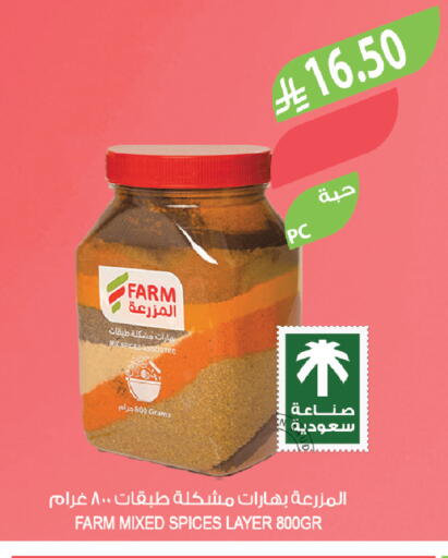 available at المزرعة in مملكة العربية السعودية, السعودية, سعودية - الخرج