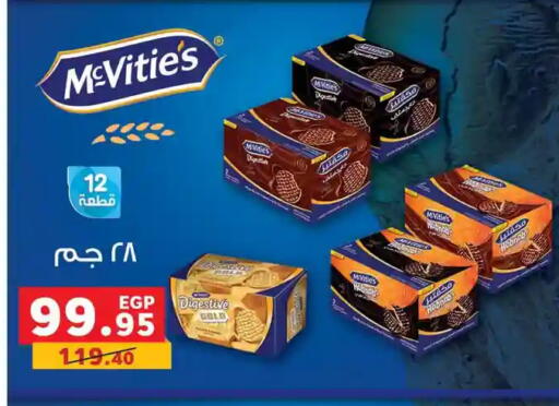 available at Panda  in Egypt - Cairo