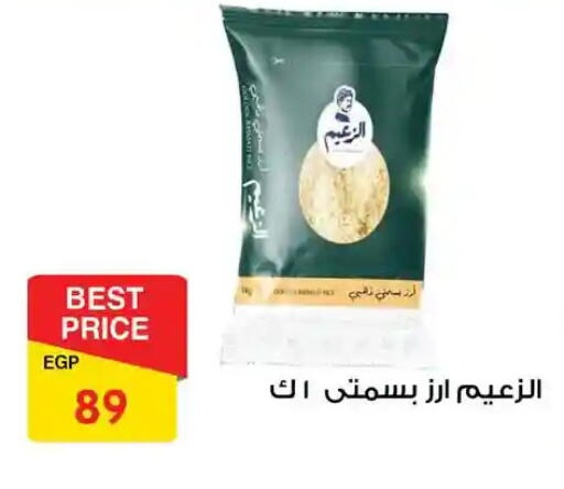 available at فتح الله in Egypt - القاهرة