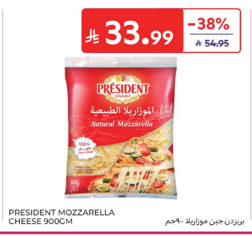 available at كارفور in مملكة العربية السعودية, السعودية, سعودية - سكاكا