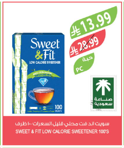 available at المزرعة in مملكة العربية السعودية, السعودية, سعودية - تبوك