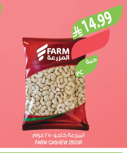 available at المزرعة in مملكة العربية السعودية, السعودية, سعودية - الخرج