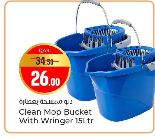 available at باريس هايبرماركت in قطر - الشحانية