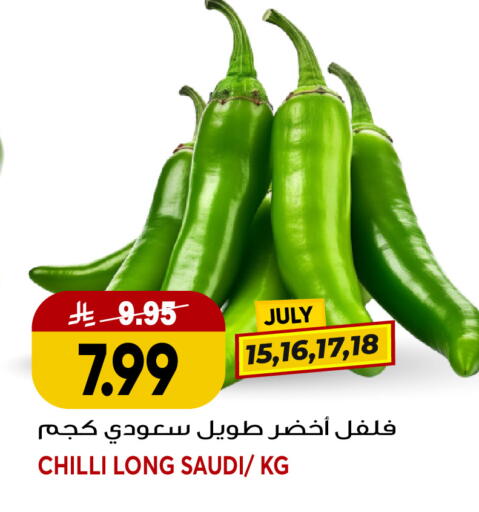 Chilli from Saudi Arabia available at جراند هايبر in مملكة العربية السعودية, السعودية, سعودية - جدة