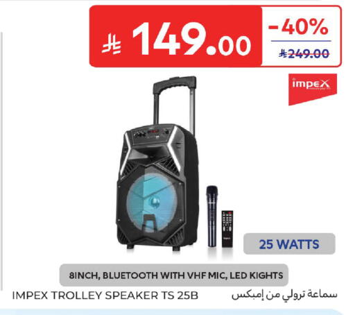 available at Carrefour in KSA, Saudi Arabia, Saudi - Sakaka