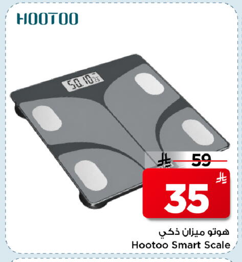 available at مارك & سيف in مملكة العربية السعودية, السعودية, سعودية - الخبر‎