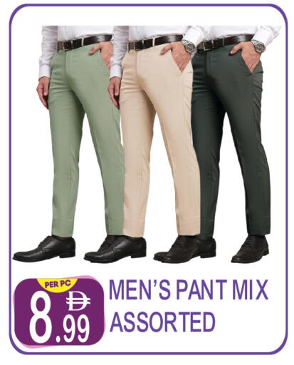 available at Dream Land in UAE - Dubai