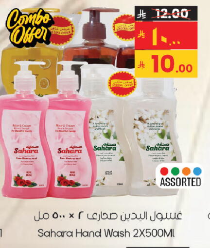 available at City Flower in KSA, Saudi Arabia, Saudi - Sakaka