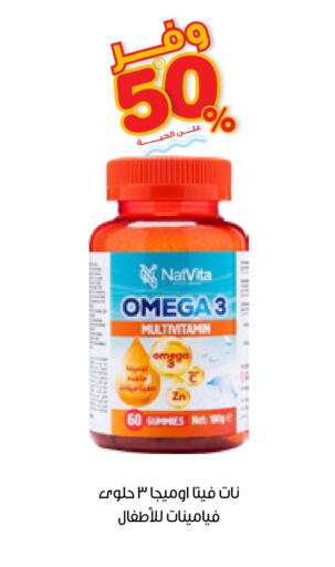 available at صيدليات انوفا in مملكة العربية السعودية, السعودية, سعودية - تبوك
