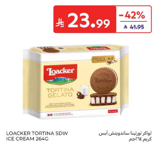 available at Carrefour in KSA, Saudi Arabia, Saudi - Sakaka