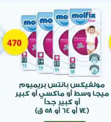 available at فتح الله in Egypt - القاهرة