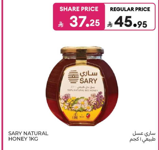 available at Carrefour Market in KSA, Saudi Arabia, Saudi - Jeddah