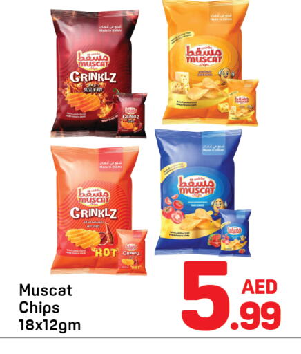 available at Day to Day Department Store in UAE - Sharjah / Ajman