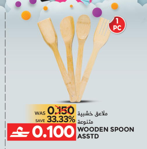 available at Dragon Gift Center in Oman - Muscat