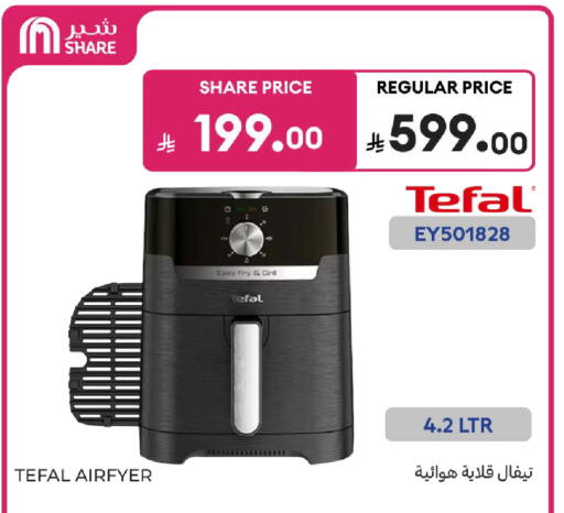 available at Carrefour in KSA, Saudi Arabia, Saudi - Sakaka