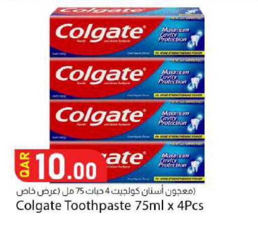 available at Dana Market in Qatar - Al-Shahaniya