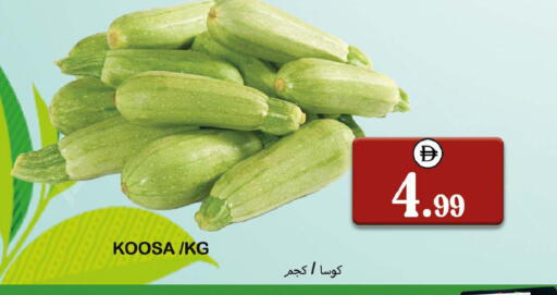 available at Souk Al Mubarak Hypermarket in UAE - Sharjah / Ajman