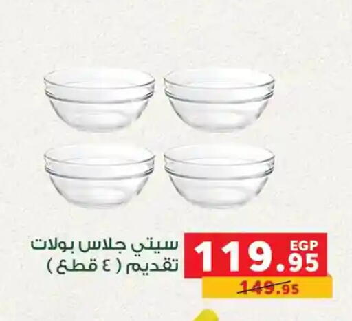 available at Panda  in Egypt - Cairo
