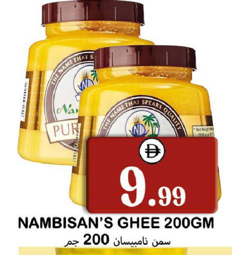 available at Souk Al Mubarak Hypermarket in UAE - Sharjah / Ajman