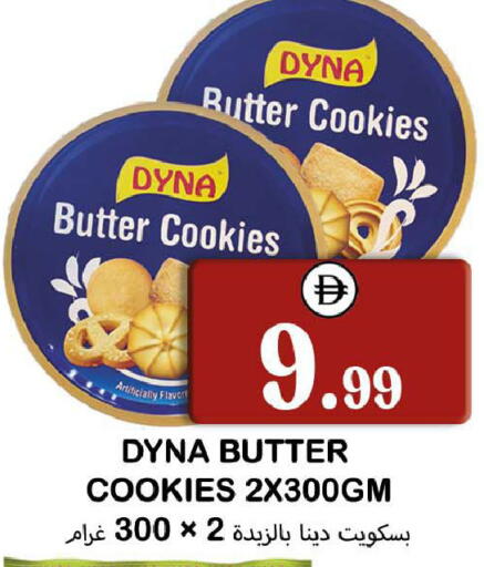 available at Souk Al Mubarak Hypermarket in UAE - Sharjah / Ajman