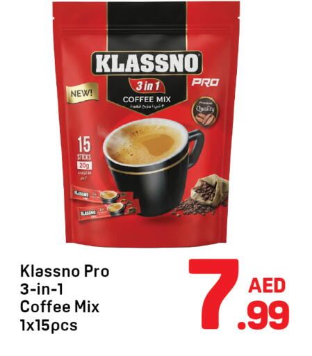 available at Day to Day Department Store in UAE - Sharjah / Ajman