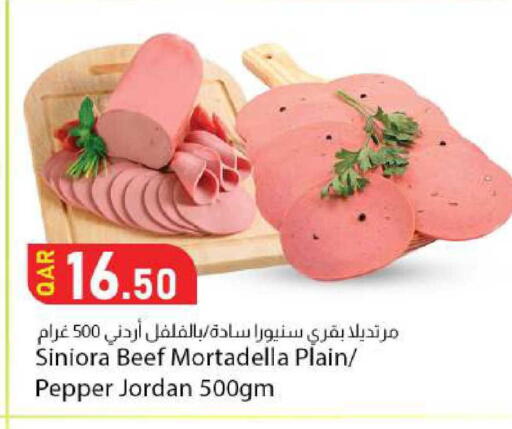 Pepper available at Dana Market in Qatar - Al-Shahaniya