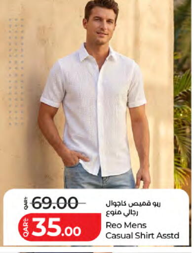 available at لولو هايبرماركت in قطر - الخور