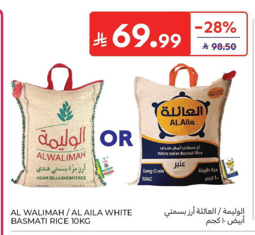available at Carrefour Market in KSA, Saudi Arabia, Saudi - Jeddah