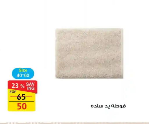 available at فتح الله in Egypt - القاهرة