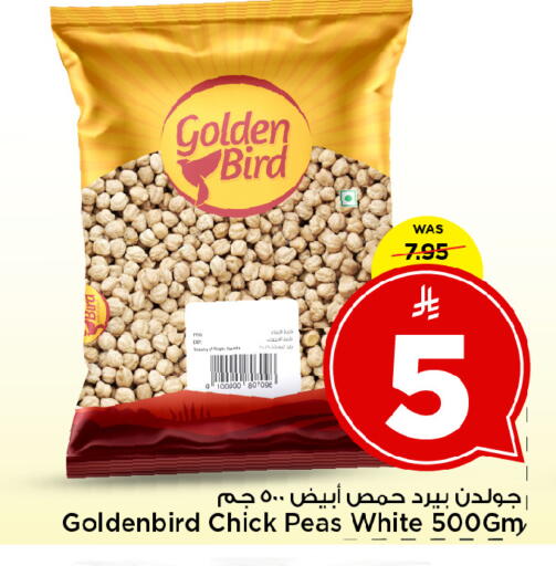 Peas available at مارك & سيف in مملكة العربية السعودية, السعودية, سعودية - الخبر‎