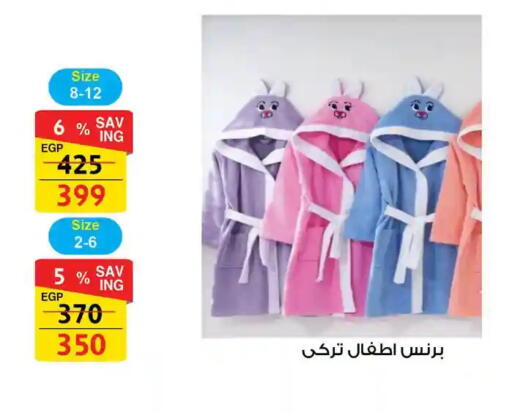 available at فتح الله in Egypt - القاهرة
