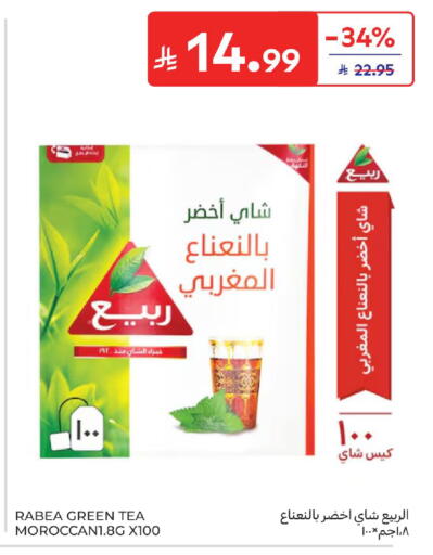 available at Carrefour in KSA, Saudi Arabia, Saudi - Jeddah