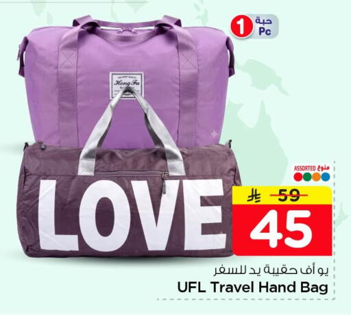 available at Nesto in KSA, Saudi Arabia, Saudi - Al Khobar