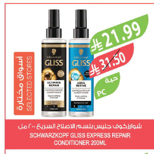 available at المزرعة in مملكة العربية السعودية, السعودية, سعودية - تبوك
