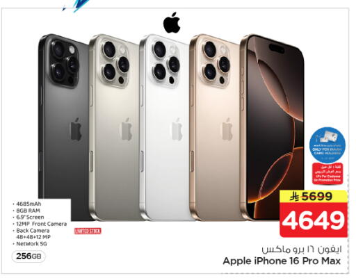 Apple available at Nesto in KSA, Saudi Arabia, Saudi - Buraidah