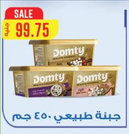 available at هايبر القدس in Egypt - القاهرة
