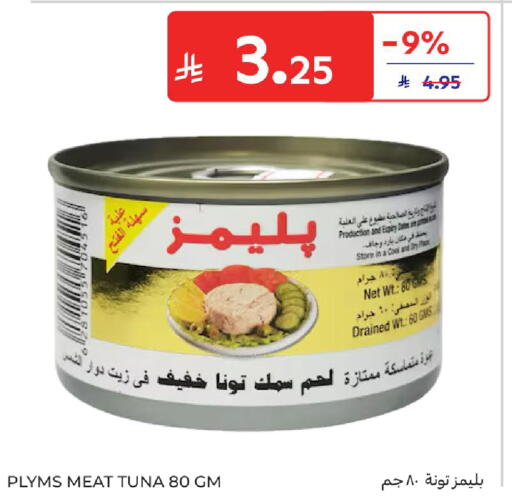Date available at Carrefour in KSA, Saudi Arabia, Saudi - Sakaka