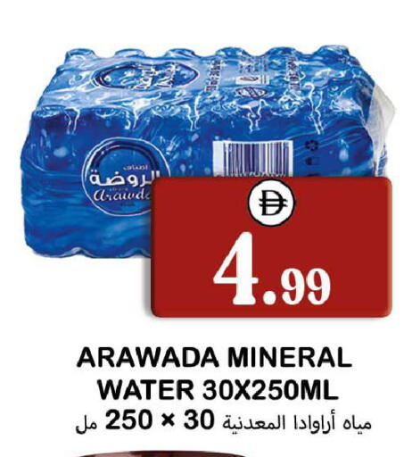 available at Souk Al Mubarak Hypermarket in UAE - Sharjah / Ajman
