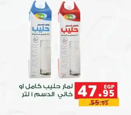 available at Panda  in Egypt - Cairo