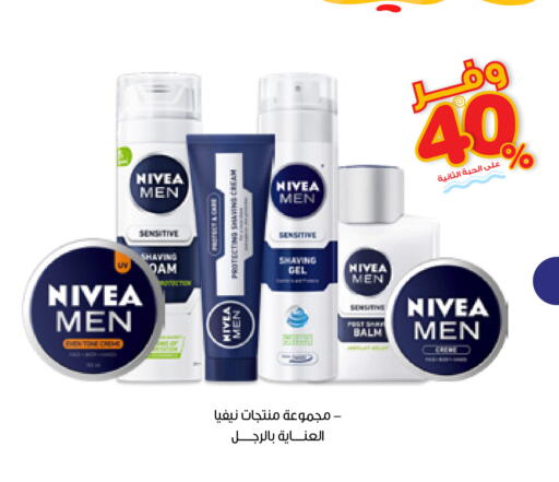 available at Innova Health Care in KSA, Saudi Arabia, Saudi - Al-Kharj