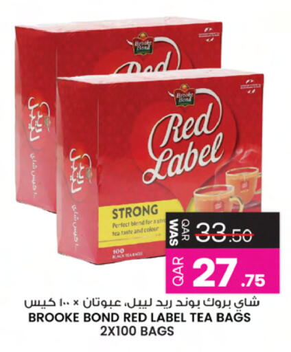 available at Ansar Gallery in Qatar - Doha