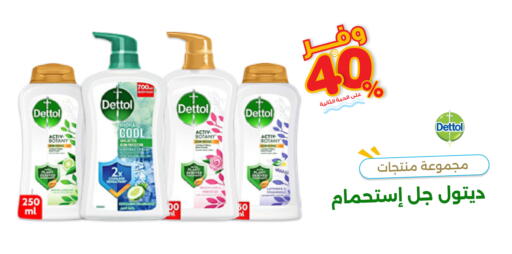 available at Innova Health Care in KSA, Saudi Arabia, Saudi - Al Khobar