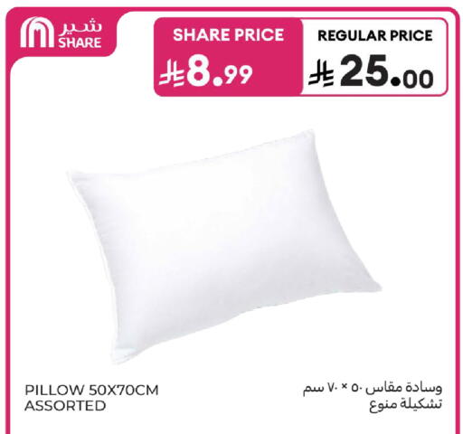 available at Carrefour in KSA, Saudi Arabia, Saudi - Sakaka