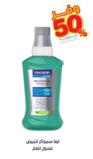 available at Innova Health Care in KSA, Saudi Arabia, Saudi - Tabuk