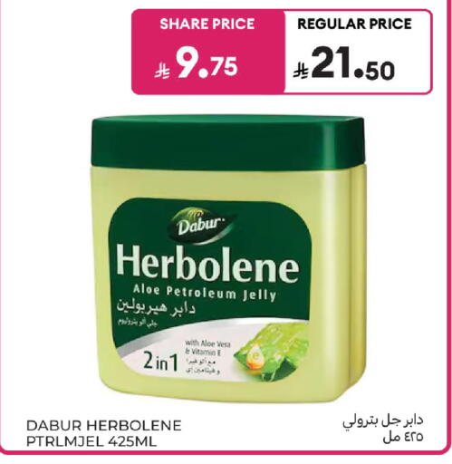 available at Carrefour in KSA, Saudi Arabia, Saudi - Sakaka