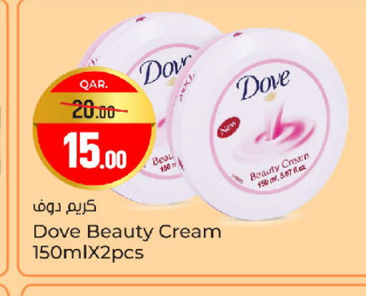 available at Paris Hypermarket in Qatar - Al Wakra