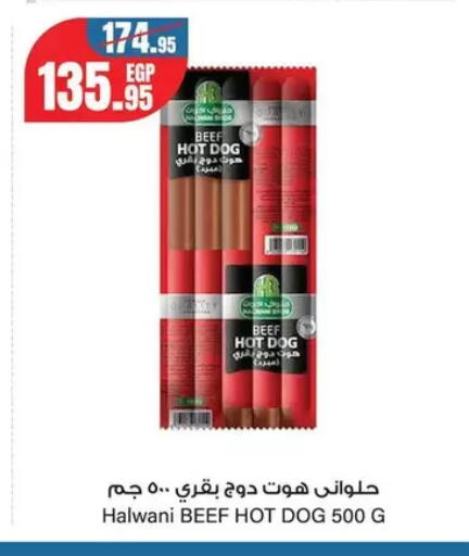 available at Géant Egypt in Egypt - Cairo