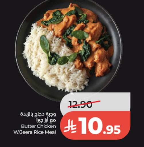 available at LULU Hypermarket in KSA, Saudi Arabia, Saudi - Tabuk