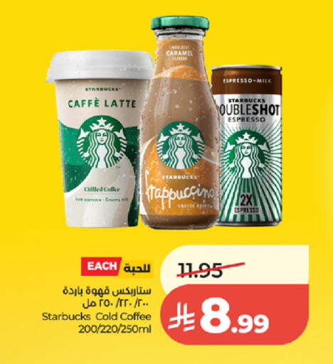 available at LULU Hypermarket in KSA, Saudi Arabia, Saudi - Jeddah