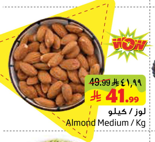 available at ليان هايبر in مملكة العربية السعودية, السعودية, سعودية - الخبر‎